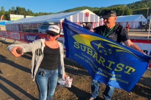 Байкальск Июль 2019 "Шёлковый путь 2019" - subarist.ru