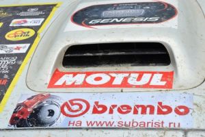 Белогорск "Трофи-Рейд 2017" - subarist.ru